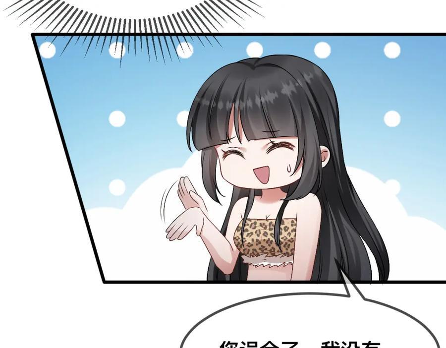 68 命运的分离85