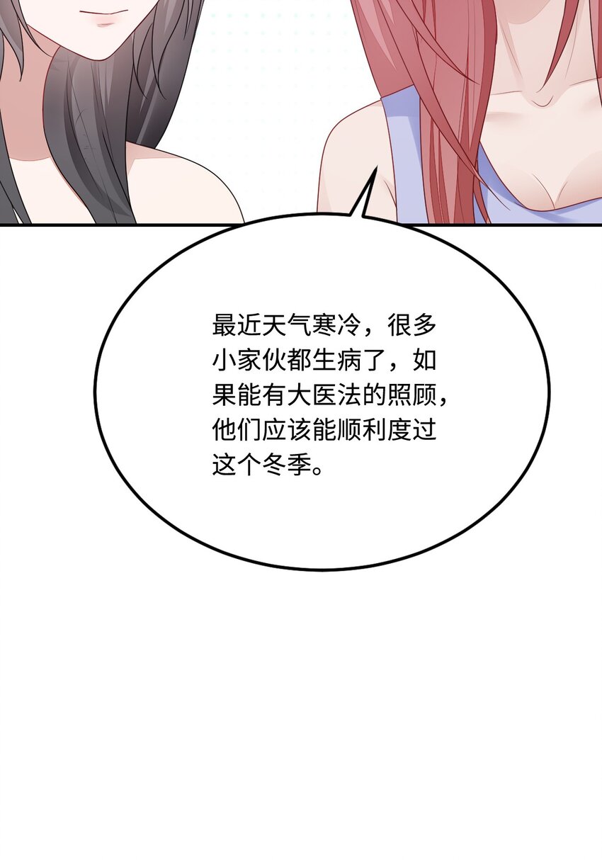 35 幼崽是最可爱的45