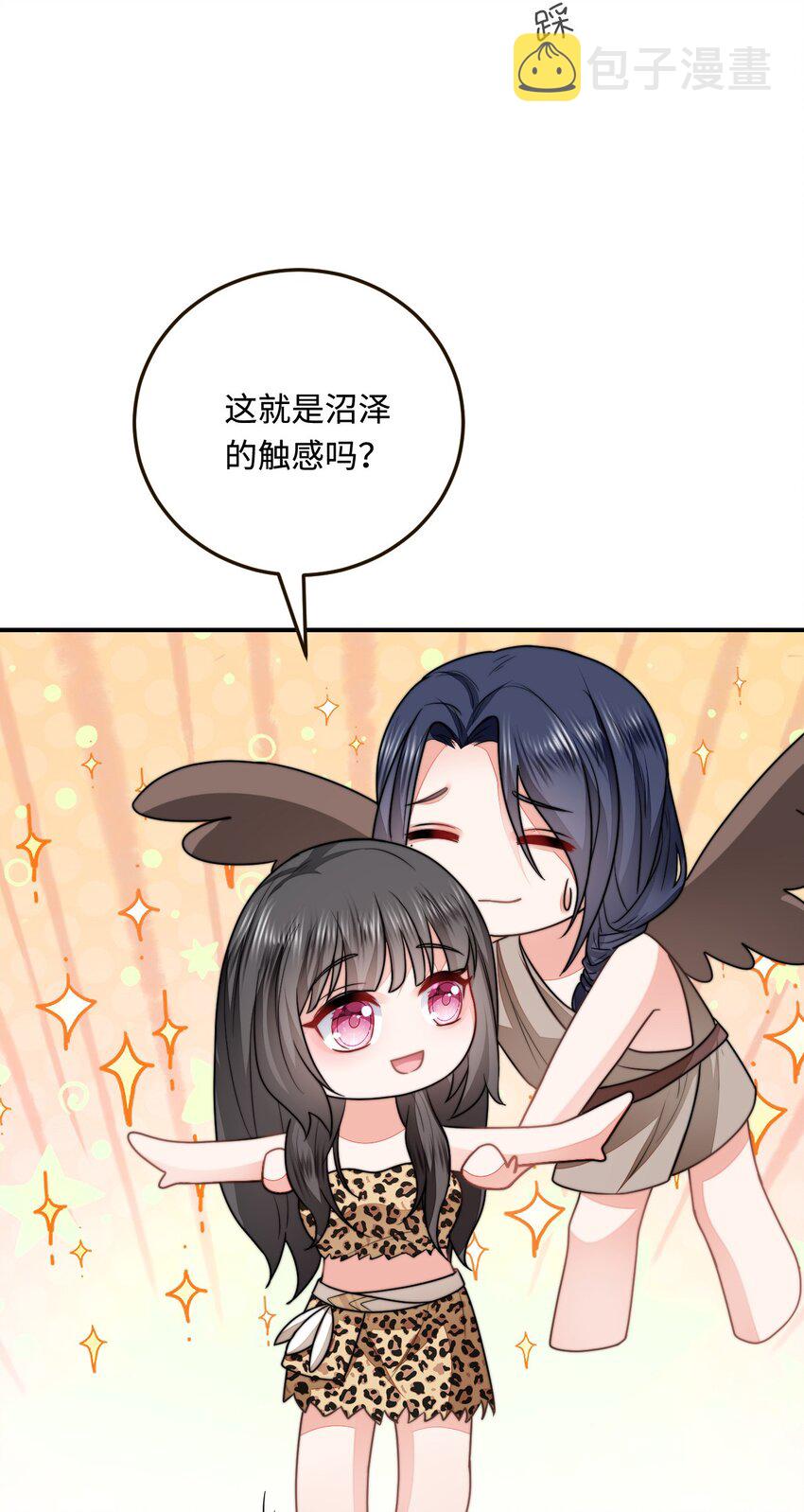 25 倒霉帅哥出场15