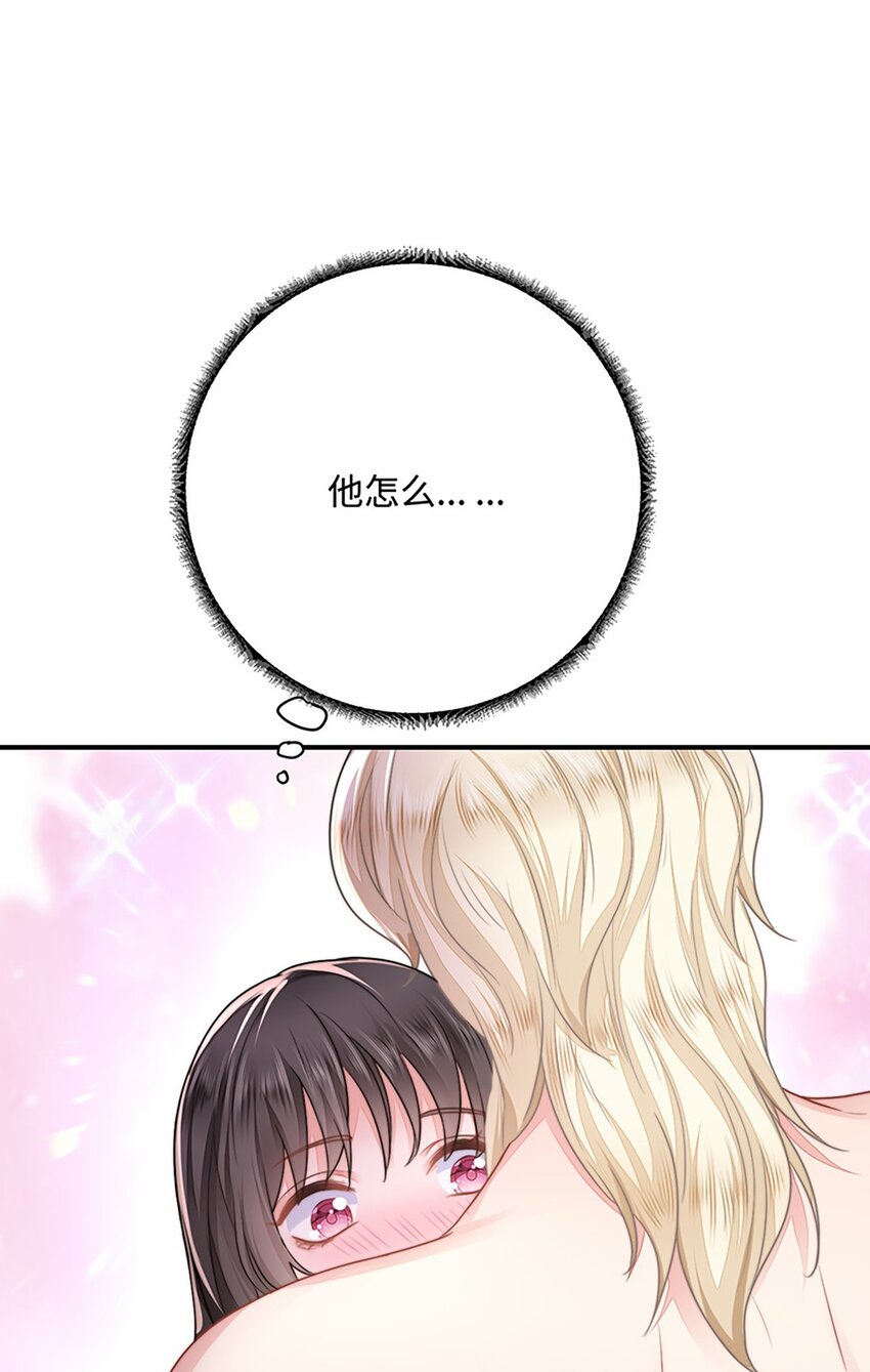 28 成为伴侣？3