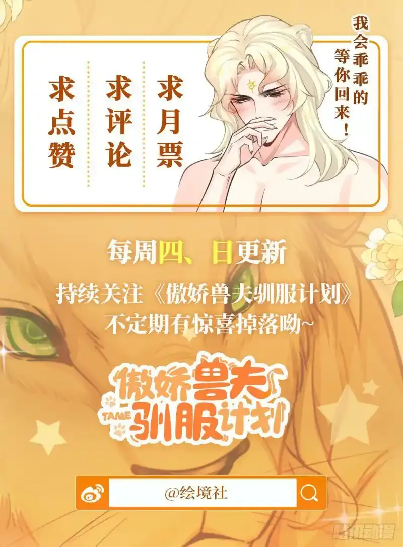 12 偷看不好吧31
