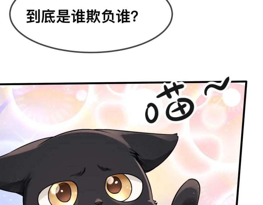 65 大狮子的勾引16