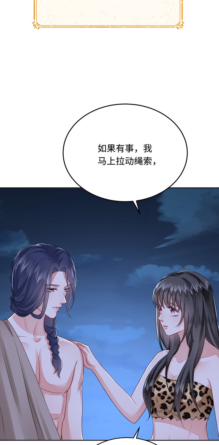 46 芒迹的过往7