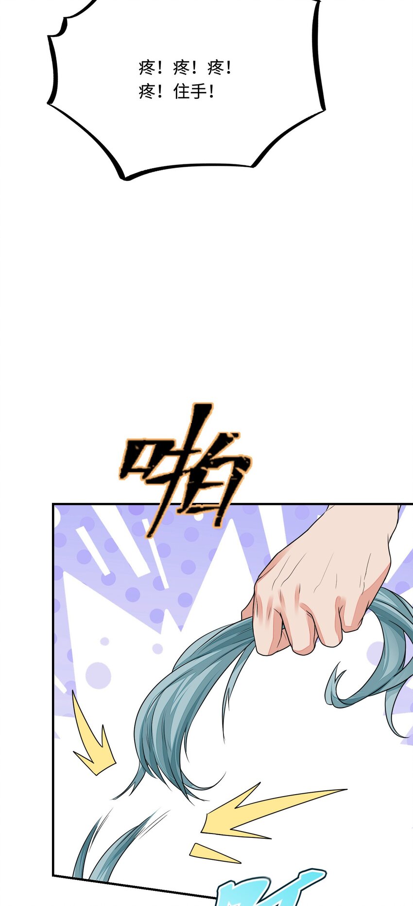 25 倒霉帅哥出场57