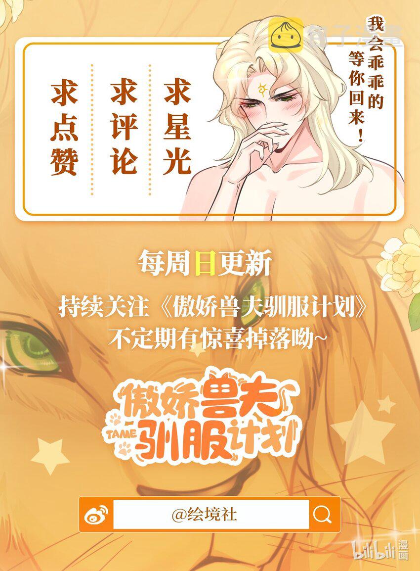 10 敢不敢和我比？65