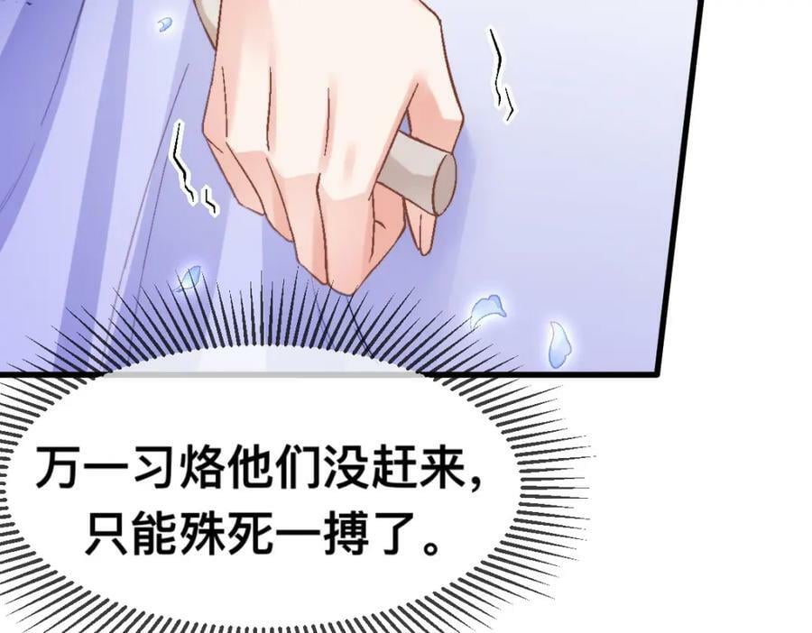 63 神女觉醒78