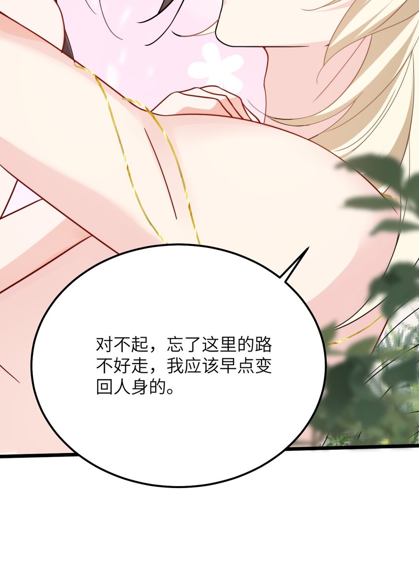 06 红颜祸水的快乐27