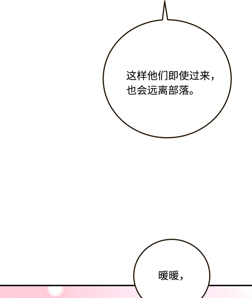 19 第一次表白23