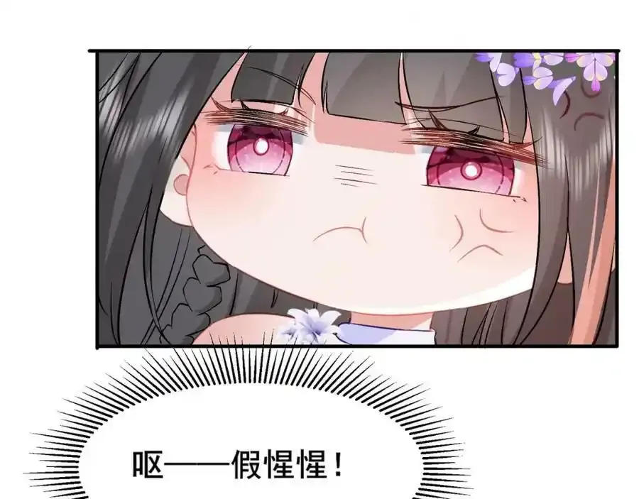 57 神女的守护者50