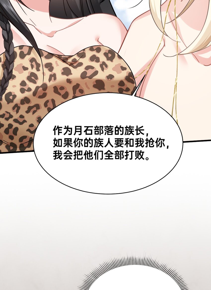 03 色字头上一把刀21