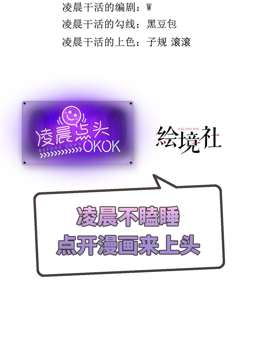 26 渔明族长66