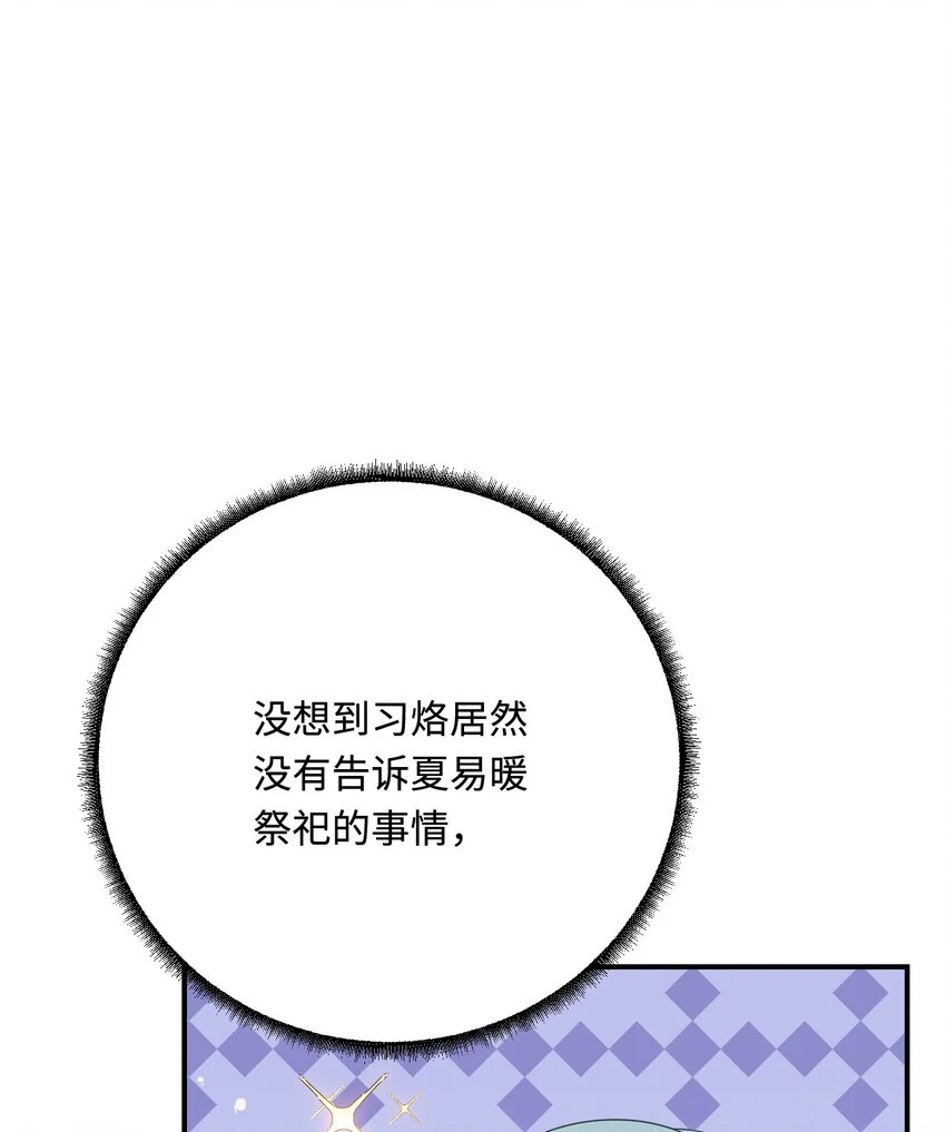 38 信任危机28