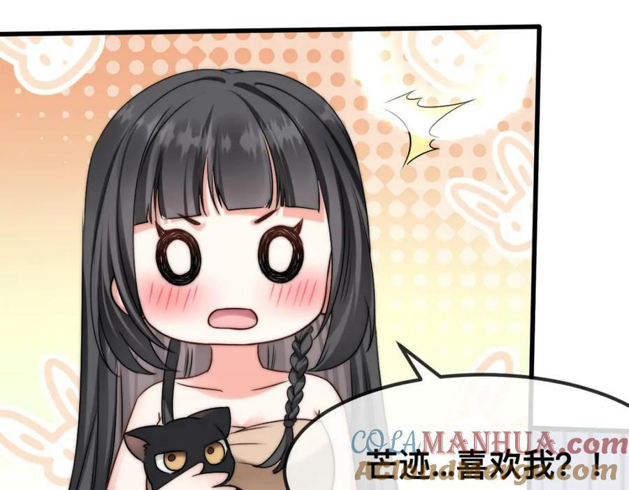 65 大狮子的勾引75