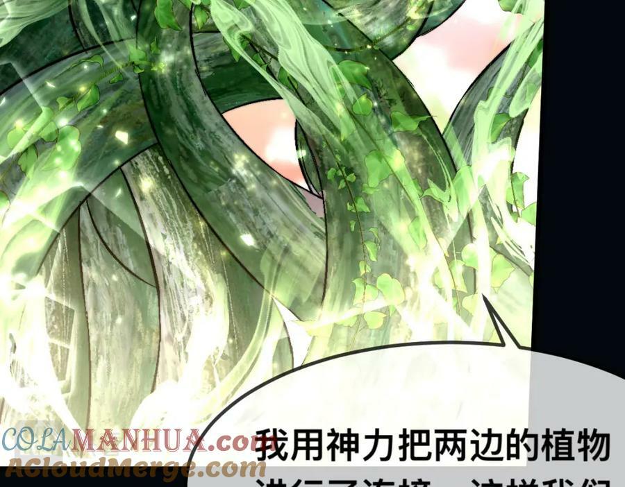 63 神女觉醒44