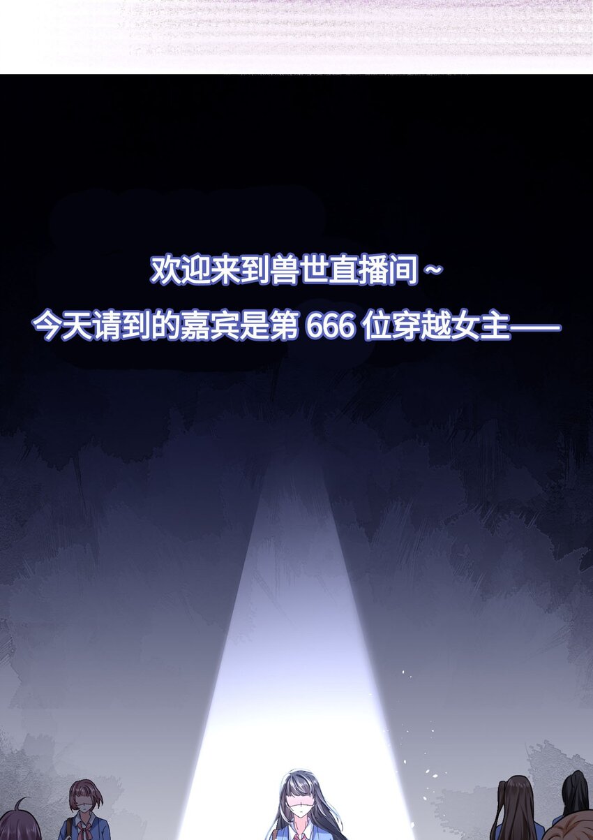 00 序章2