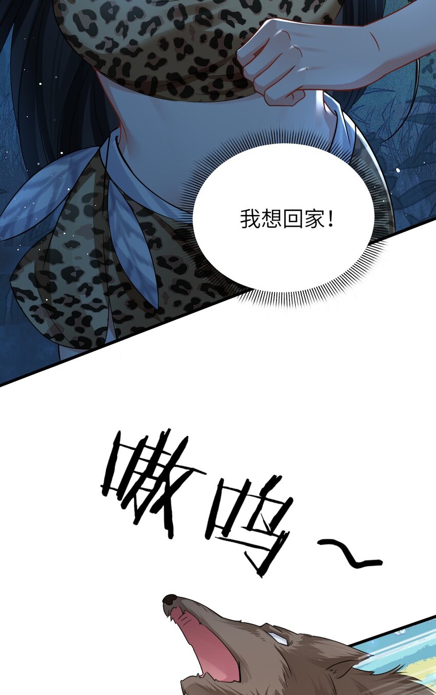 01 霸王硬上弓17