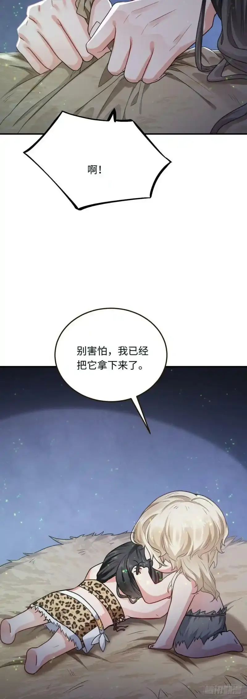 12 偷看不好吧11