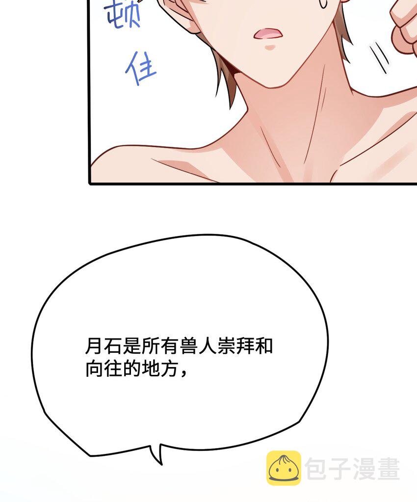 10 敢不敢和我比？42