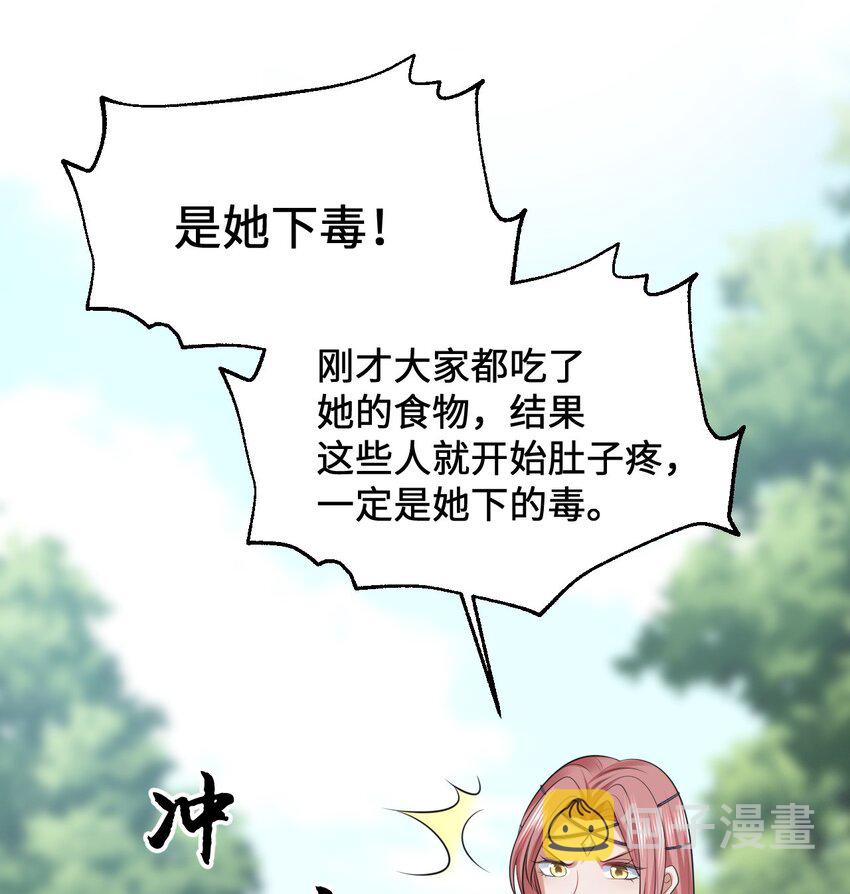 16 食物中毒20