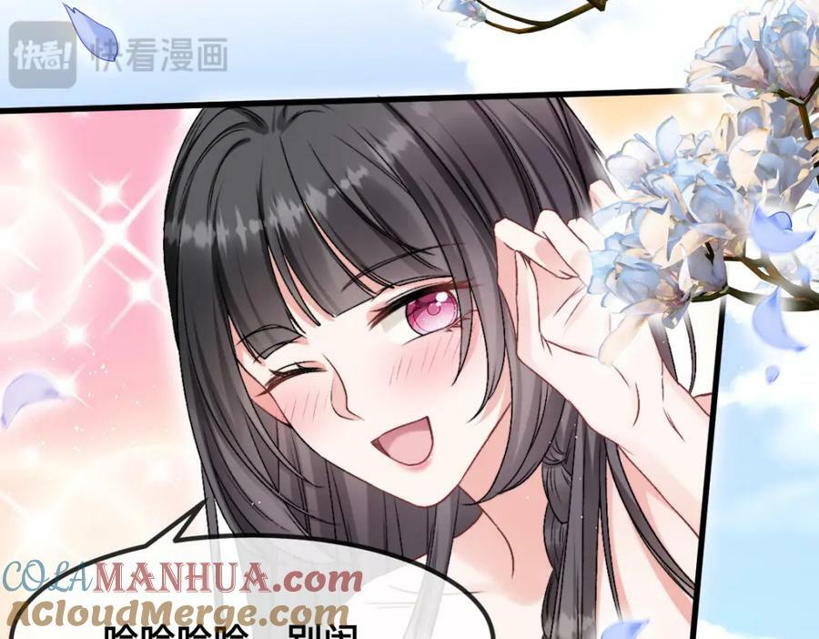66 你真好看~15