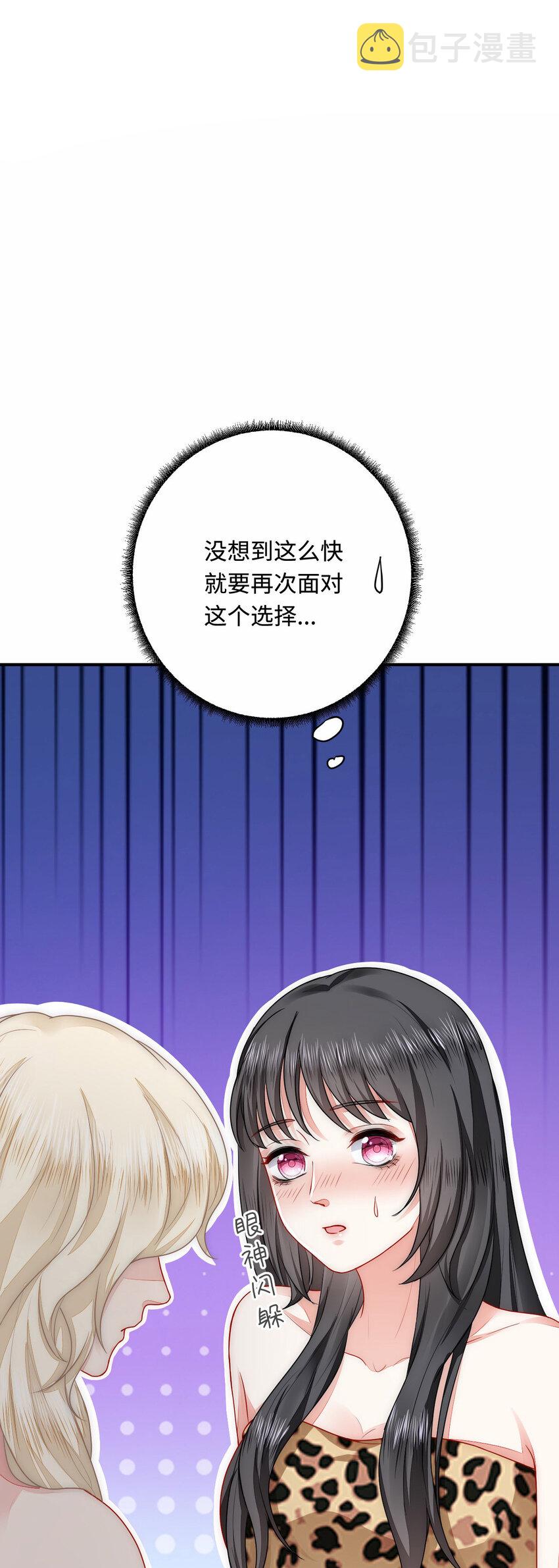 29 暖暖的答复1
