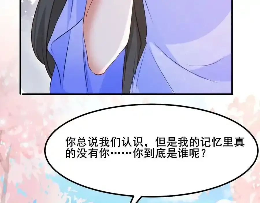 57 神女的守护者85