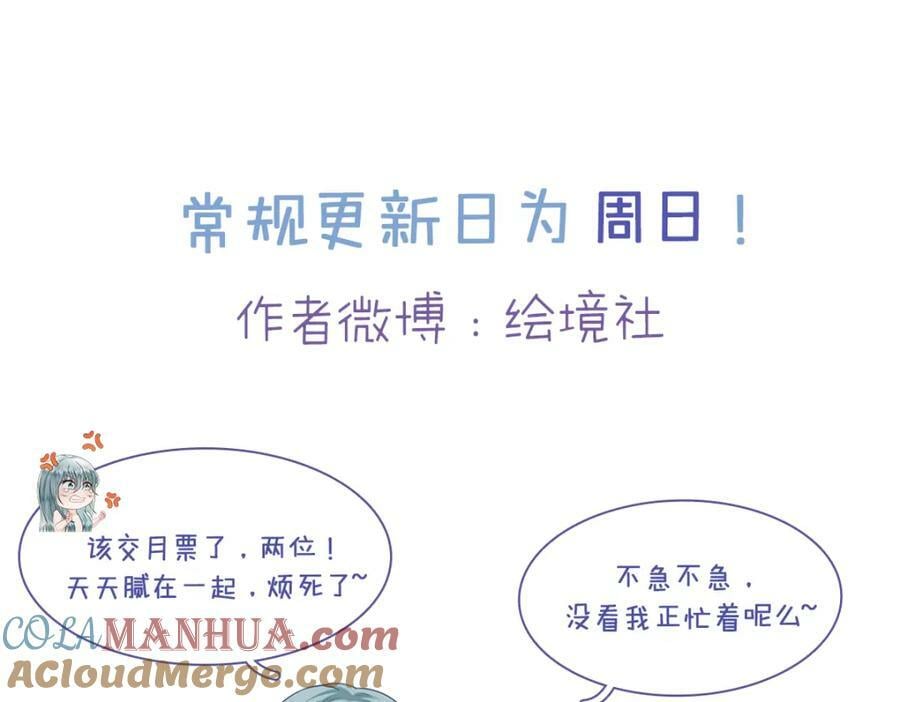 66 你真好看~87