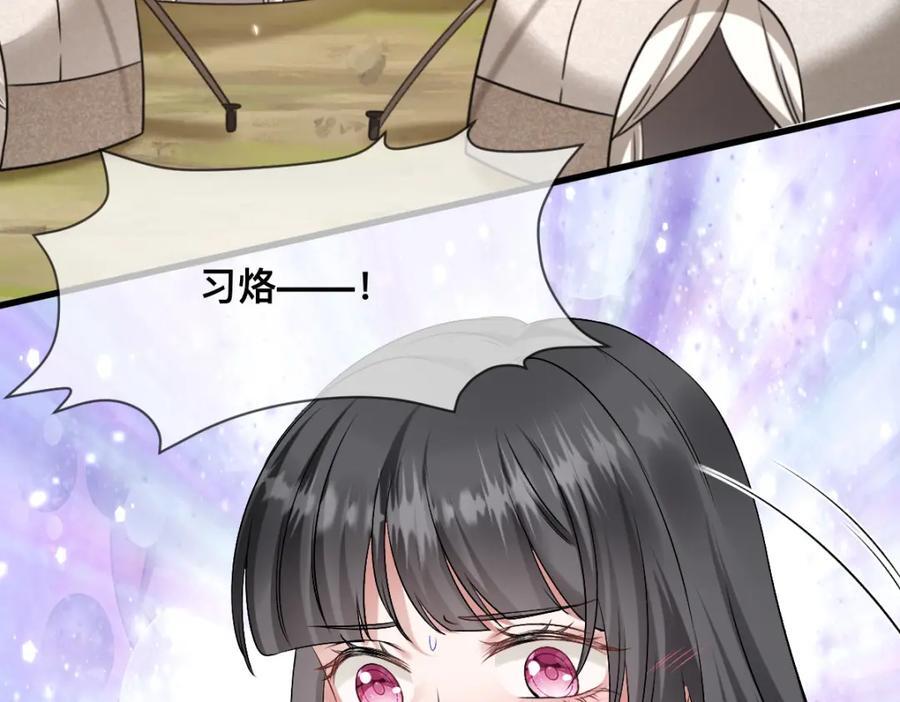 68 命运的分离34