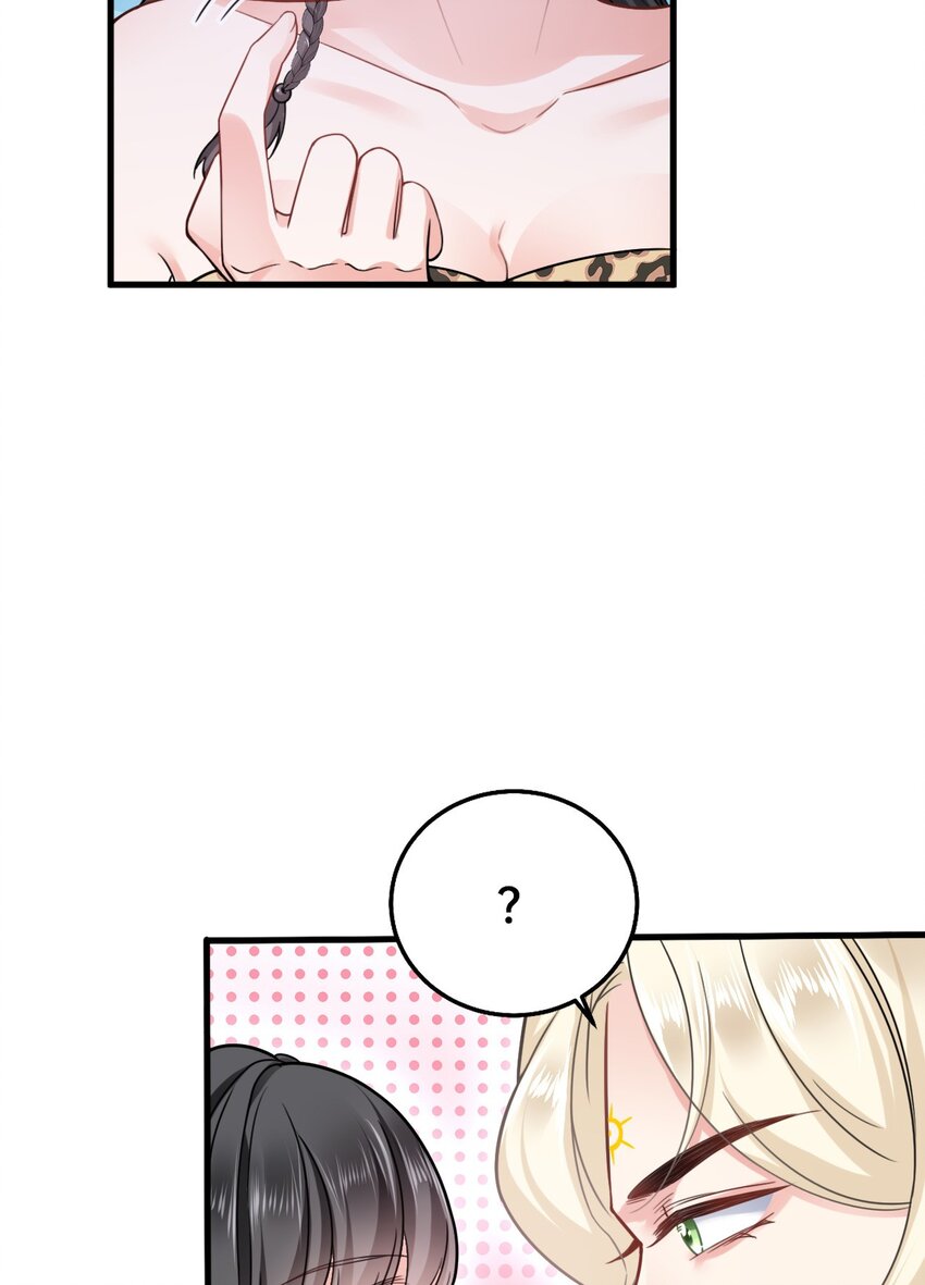 03 色字头上一把刀4