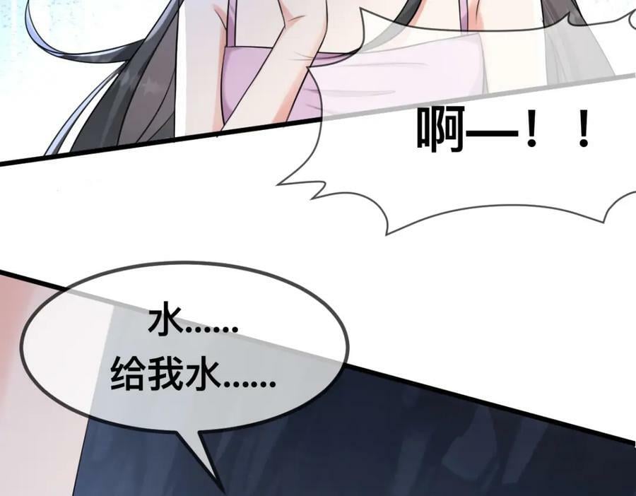 62 逃跑被抓？4