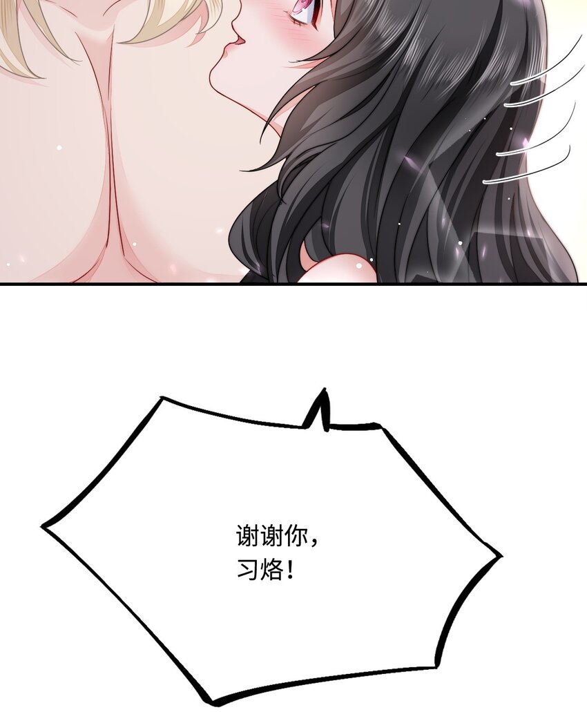 32 都是温泉惹的祸5