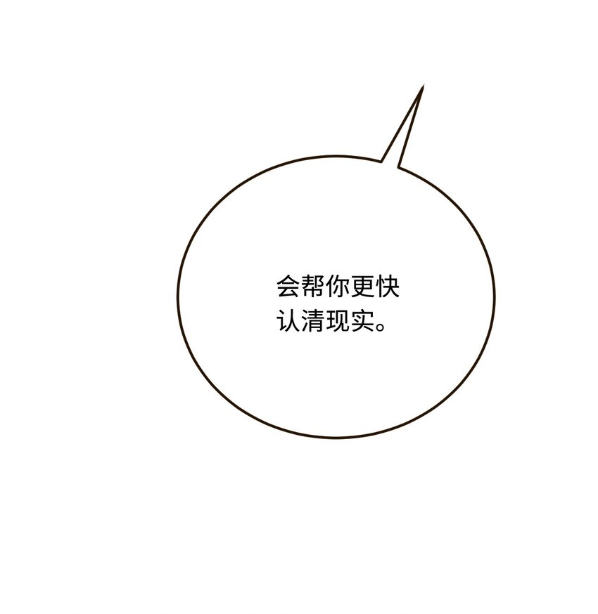 33 特殊爱好29