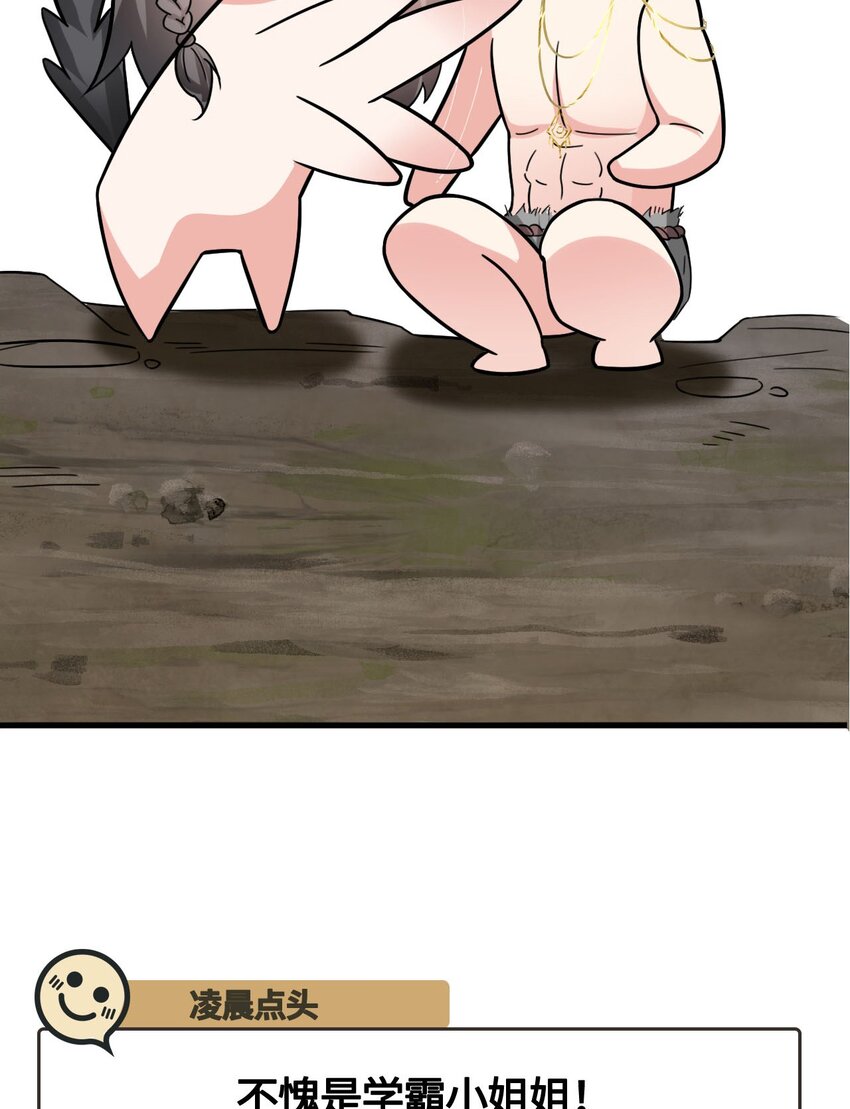 00 序章17