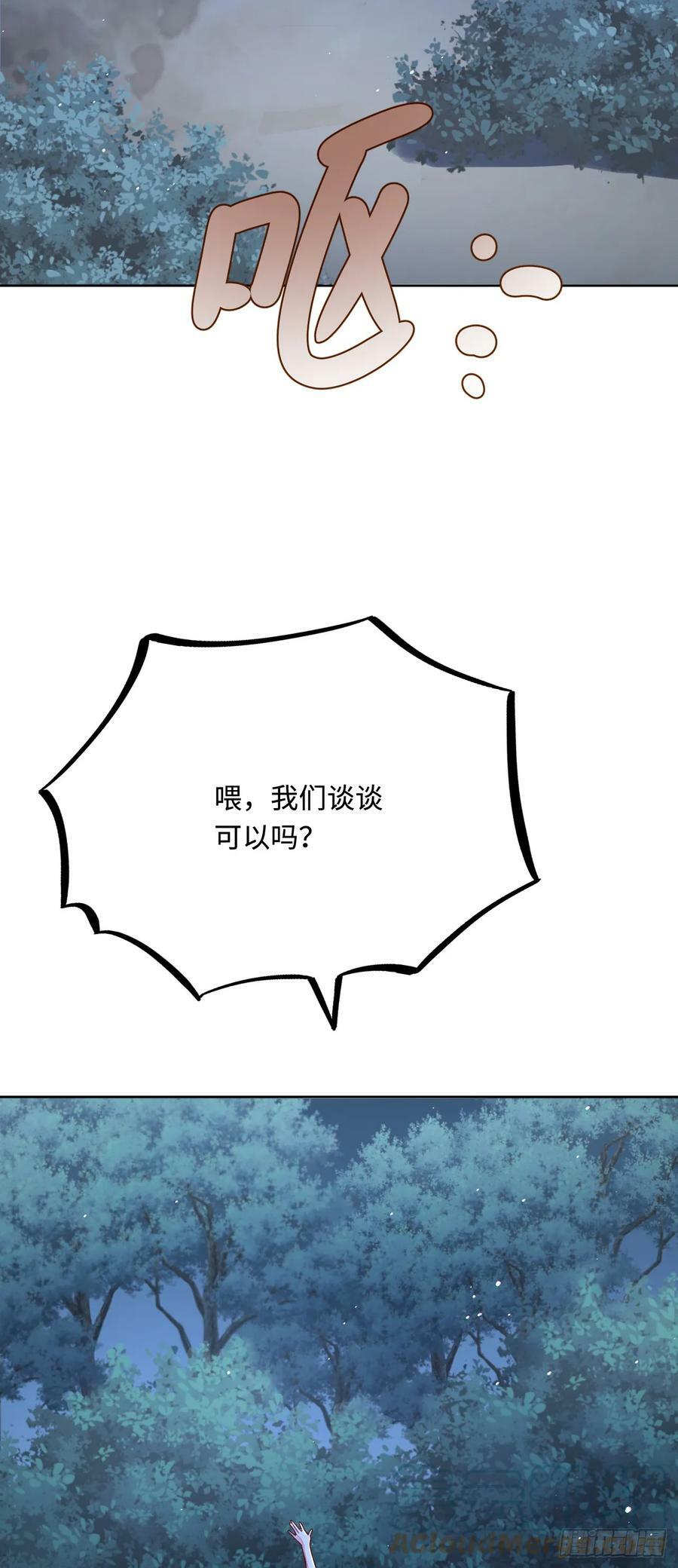 48 操控天兽的男人26