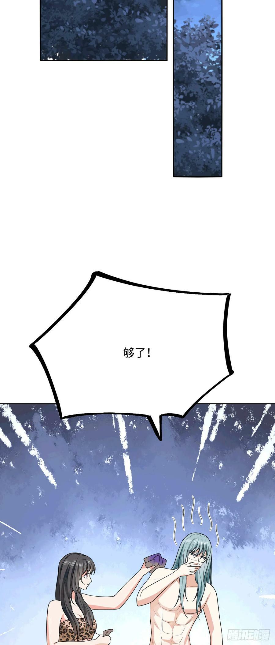 47 带你回家23