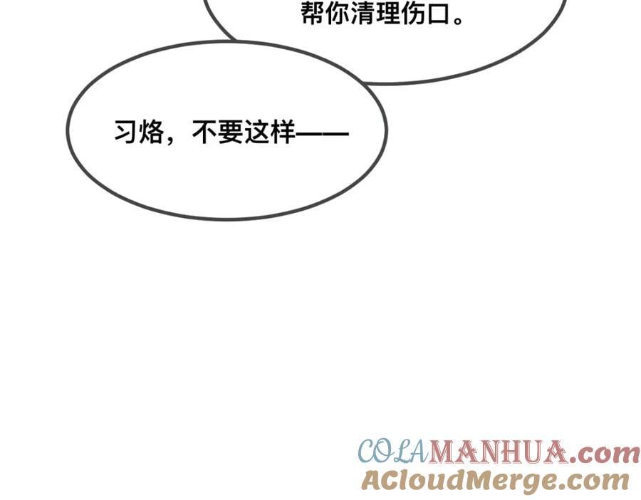 68 命运的分离28