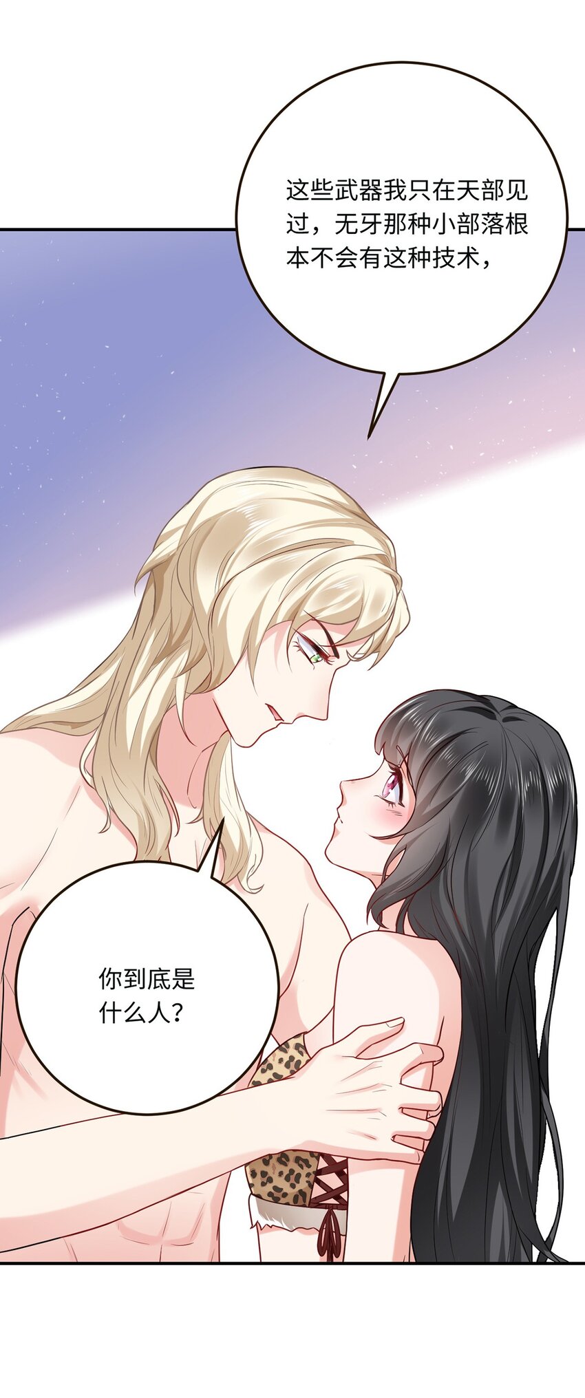 14 你要离开我？34