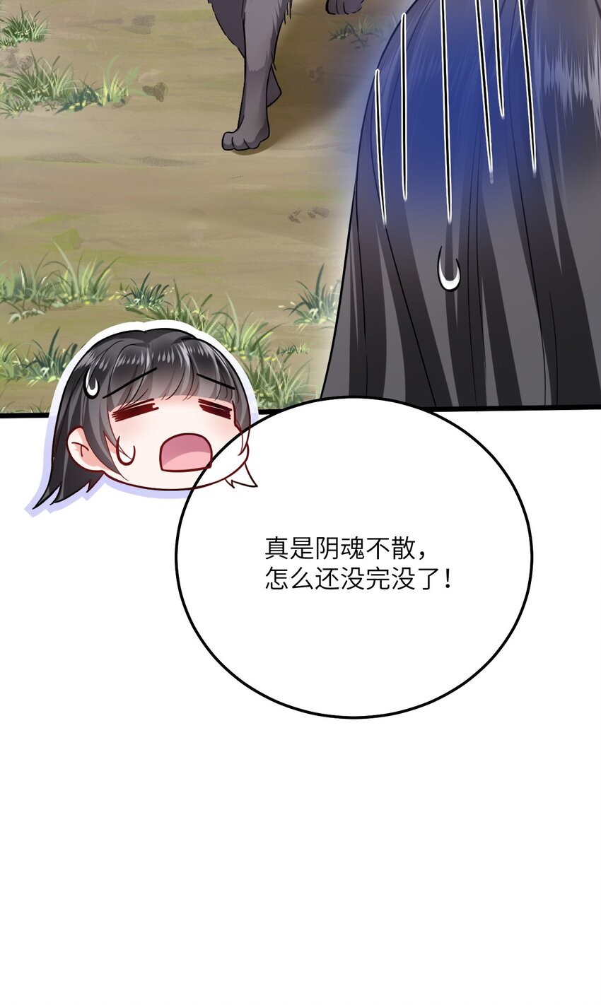 04 雄性的味道24