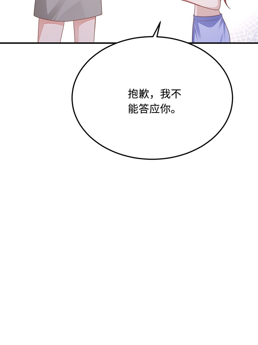 34 对她志在必得52