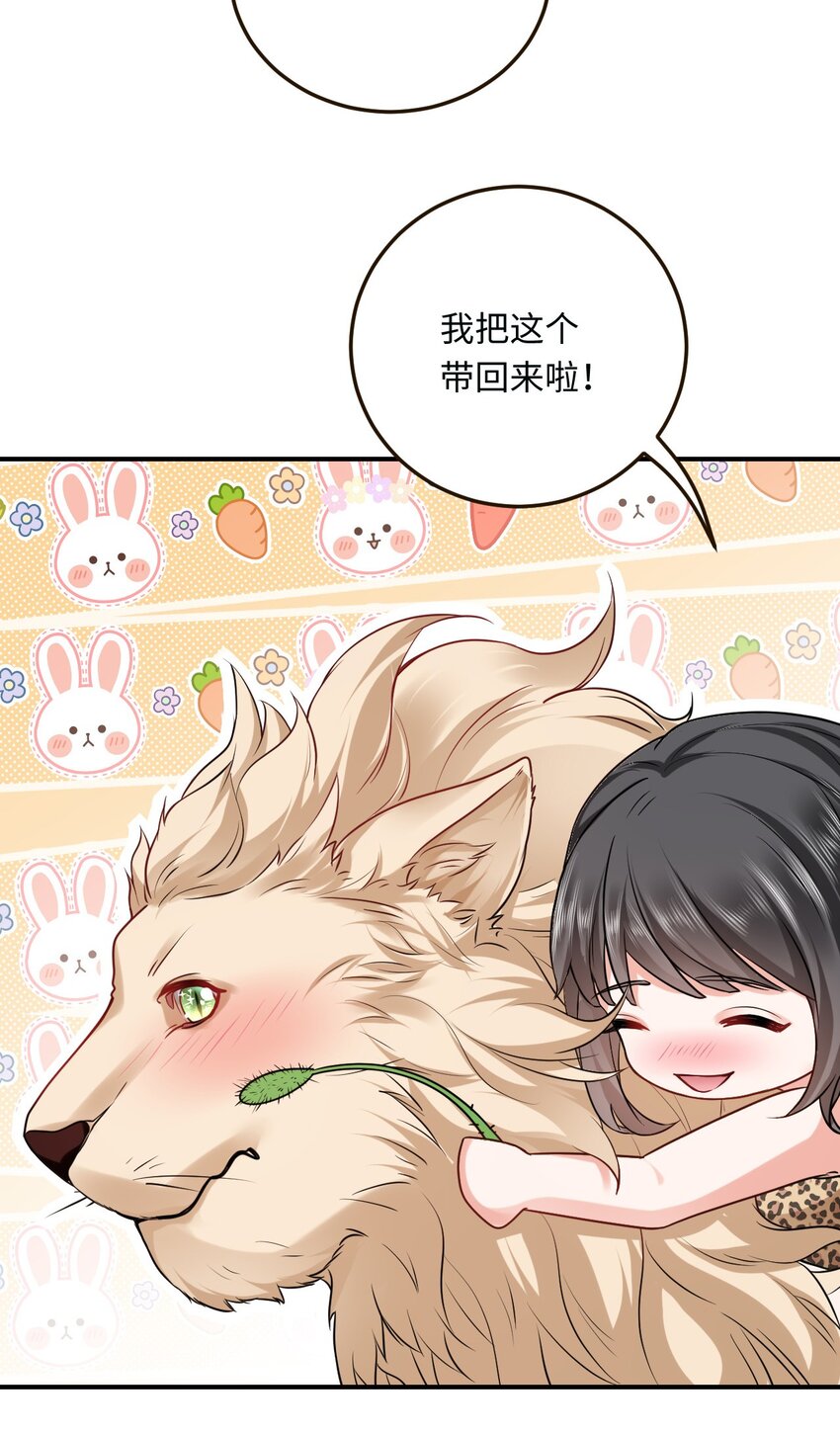 15 可以让我主动吗？38