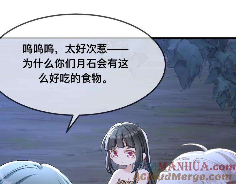 67 只能属于我24
