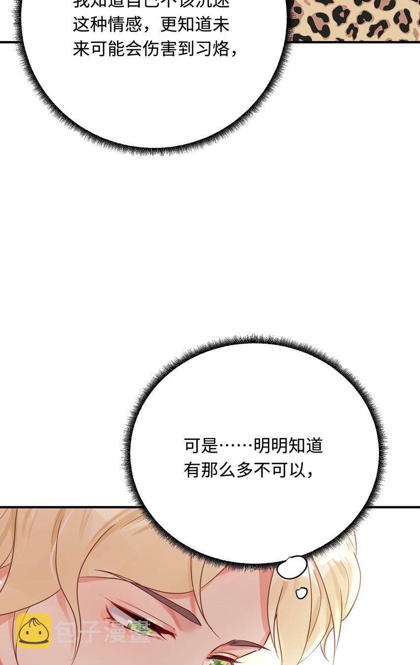20 想勇敢一点60