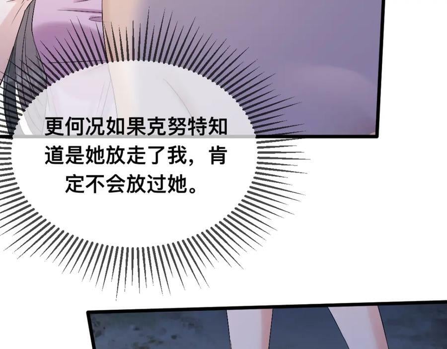 62 逃跑被抓？67