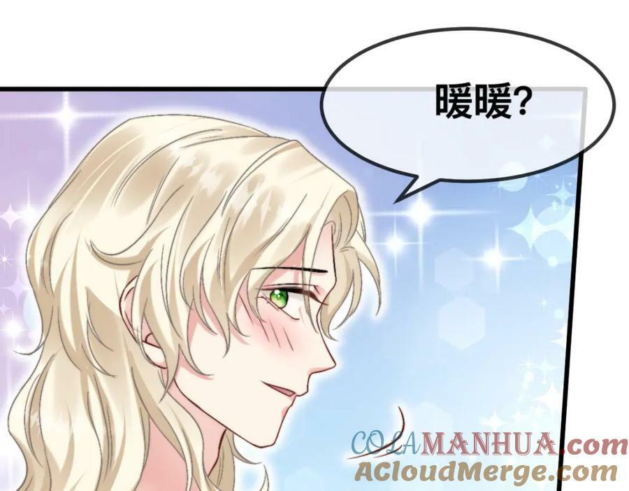 64 谈情说爱45