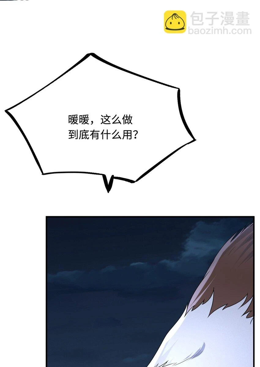 45 我要找到他！58