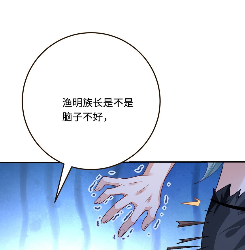 30 蓄意报复71