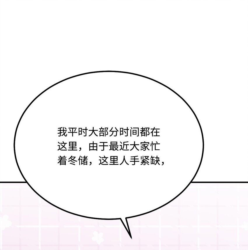 35 幼崽是最可爱的29