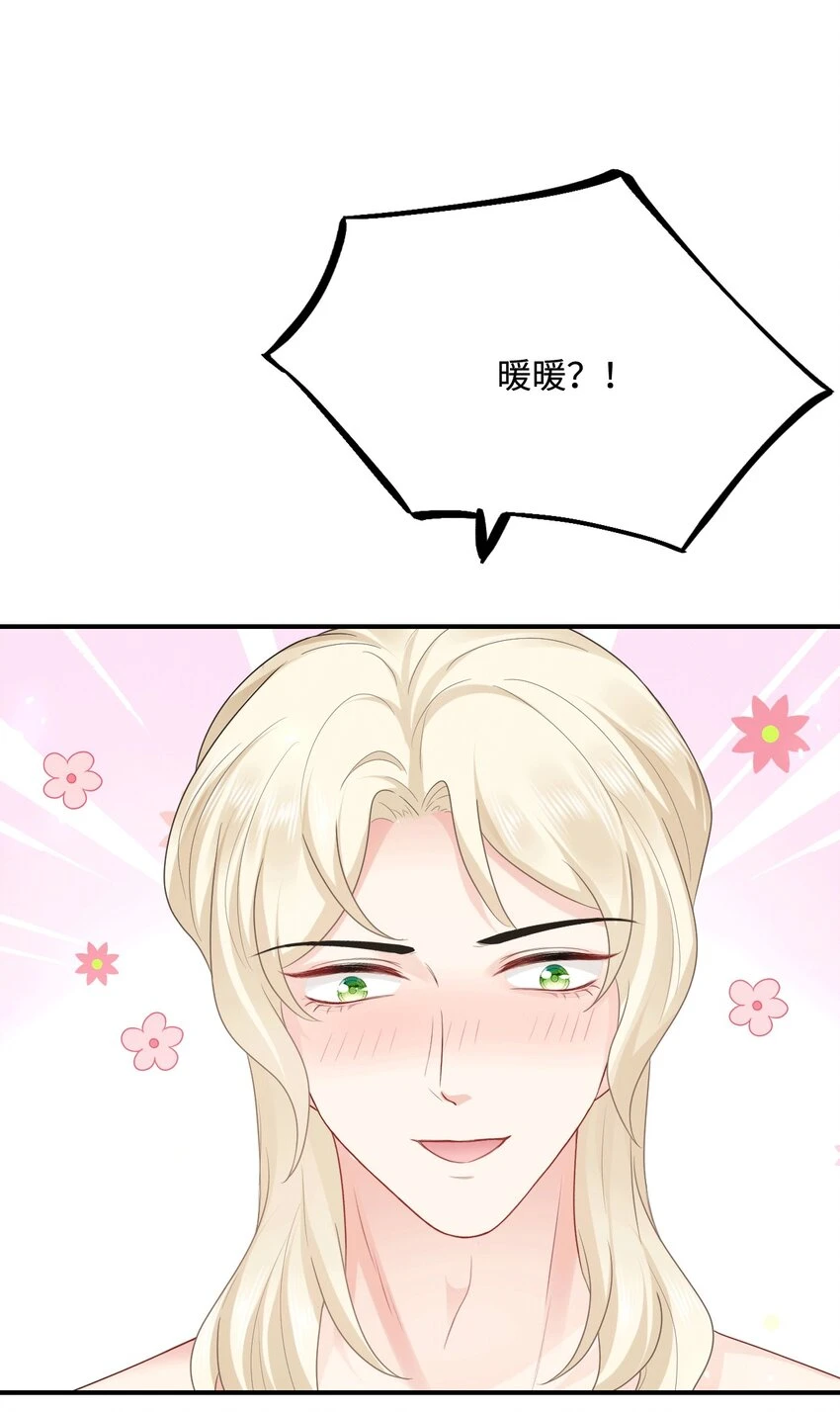 38 信任危机37