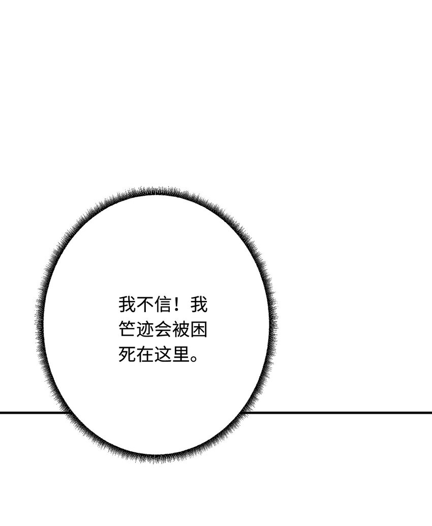 25 倒霉帅哥出场42