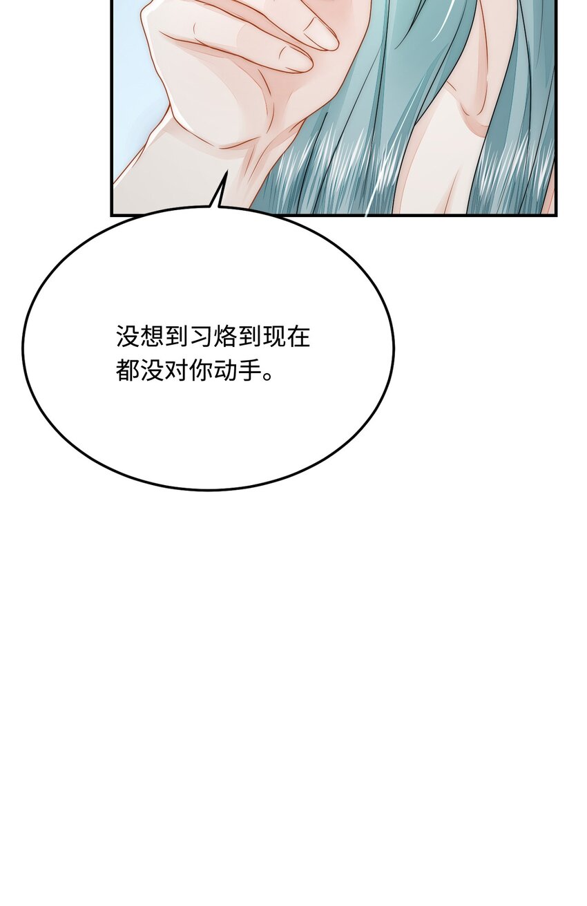 37 兽神祭祀和交配46